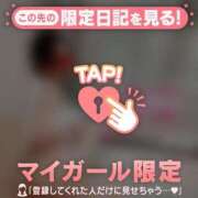 ヒメ日記 2026/02/14 15:31 投稿 筧しずか MADAM