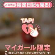 ヒメ日記 2026/02/15 10:31 投稿 筧しずか MADAM