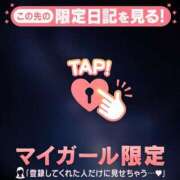 ヒメ日記 2026/02/15 20:46 投稿 筧しずか MADAM