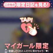 ヒメ日記 2026/02/18 12:01 投稿 筧しずか MADAM