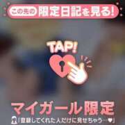 ヒメ日記 2026/02/20 23:16 投稿 筧しずか MADAM