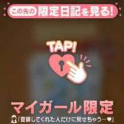 ヒメ日記 2026/02/21 15:46 投稿 筧しずか MADAM