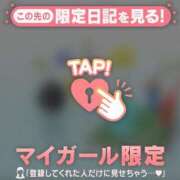 ヒメ日記 2026/02/23 11:46 投稿 筧しずか MADAM