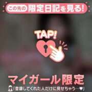 筧しずか 【お礼写メ日記】こちらこそ(?^?^?)最高空間へのご協力ありがとうございます♪ MADAM