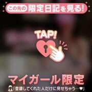 筧しずか 【お礼写メ日記】『何度も』トライありがとうございます(?T?▽T?) MADAM