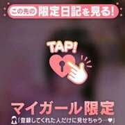 ヒメ日記 2026/02/28 01:16 投稿 筧しずか MADAM