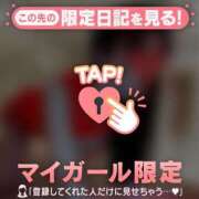 ヒメ日記 2026/03/01 01:31 投稿 筧しずか MADAM