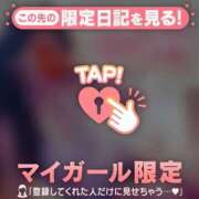 ヒメ日記 2026/03/02 13:16 投稿 筧しずか MADAM