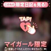 ヒメ日記 2026/03/06 00:01 投稿 筧しずか MADAM