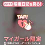 ヒメ日記 2026/03/06 17:16 投稿 筧しずか MADAM