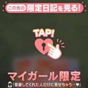 ヒメ日記 2026/03/08 17:31 投稿 筧しずか MADAM