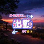 ヒメ日記 2026/03/09 05:16 投稿 筧しずか MADAM