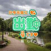 ヒメ日記 2026/03/13 12:01 投稿 筧しずか MADAM