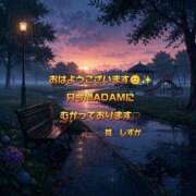 ヒメ日記 2026/03/26 05:31 投稿 筧しずか MADAM