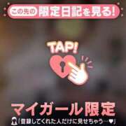 ヒメ日記 2026/04/05 00:16 投稿 筧しずか MADAM