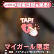 筧しずか 【次週出勤予定追加しました】お誘いお待ちしております(?^?u^?) MADAM