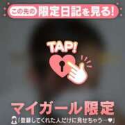 筧しずか 【只今の筧のお話】お仕事終了(?^?^?)v MADAM