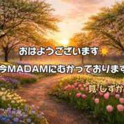 ヒメ日記 2026/04/14 05:01 投稿 筧しずか MADAM