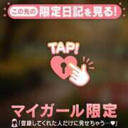 ヒメ日記 2026/04/16 04:46 投稿 筧しずか MADAM