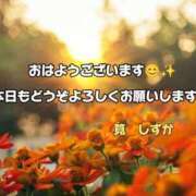 ヒメ日記 2026/04/19 04:46 投稿 筧しずか MADAM
