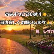 ヒメ日記 2026/04/22 05:01 投稿 筧しずか MADAM