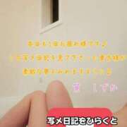 ヒメ日記 2026/04/23 22:01 投稿 筧しずか MADAM