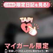 ヒメ日記 2026/04/28 13:31 投稿 筧しずか MADAM