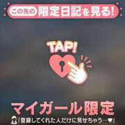 ヒメ日記 2026/04/30 12:46 投稿 筧しずか MADAM