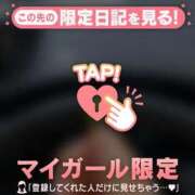 ヒメ日記 2026/04/30 16:16 投稿 筧しずか MADAM