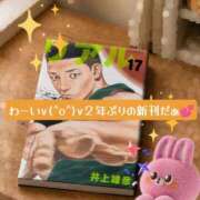 ヒメ日記 2026/05/02 23:01 投稿 筧しずか MADAM