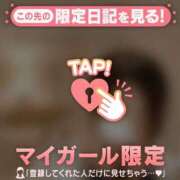 ヒメ日記 2026/05/10 21:01 投稿 筧しずか MADAM