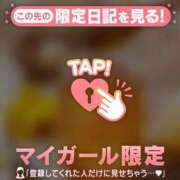 ヒメ日記 2026/05/12 13:01 投稿 筧しずか MADAM