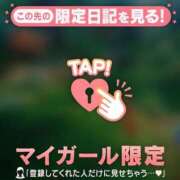 ヒメ日記 2026/05/16 11:31 投稿 筧しずか MADAM