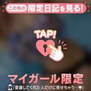 ヒメ日記 2026/05/16 12:01 投稿 筧しずか MADAM