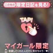 ヒメ日記 2026/05/26 18:01 投稿 筧しずか MADAM