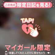 筧しずか ＃◯び太さんのエッチ！！ MADAM