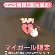 ヒメ日記 2026/06/08 16:46 投稿 筧しずか MADAM