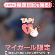 筧しずか 【リクエストにお応えして♪】お疲れ様ですー(?-?ω?-?)♪♪ MADAM
