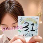 ヒメ日記 2026/07/31 22:31 投稿 筧しずか MADAM