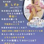 ヒメ日記 2026/08/01 07:01 投稿 筧しずか MADAM