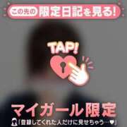 ヒメ日記 2026/08/08 21:46 投稿 筧しずか MADAM