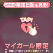 ヒメ日記 2026/08/11 21:46 投稿 筧しずか MADAM