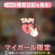 ヒメ日記 2026/08/12 01:01 投稿 筧しずか MADAM