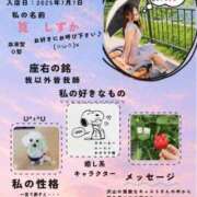 ヒメ日記 2026/10/19 14:46 投稿 筧しずか MADAM