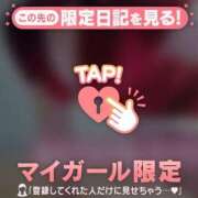 五条まみ ご予約ありがと? 華椿