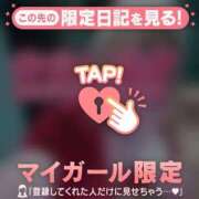 ヒメ日記 2025/12/20 15:01 投稿 五条まみ 華椿