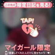 ヒメ日記 2025/12/23 06:31 投稿 五条まみ 華椿