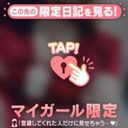 ヒメ日記 2025/12/24 05:46 投稿 五条まみ 華椿