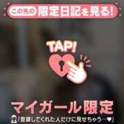 ヒメ日記 2025/12/27 05:46 投稿 五条まみ 華椿