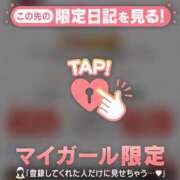 ヒメ日記 2025/12/29 18:31 投稿 五条まみ 華椿